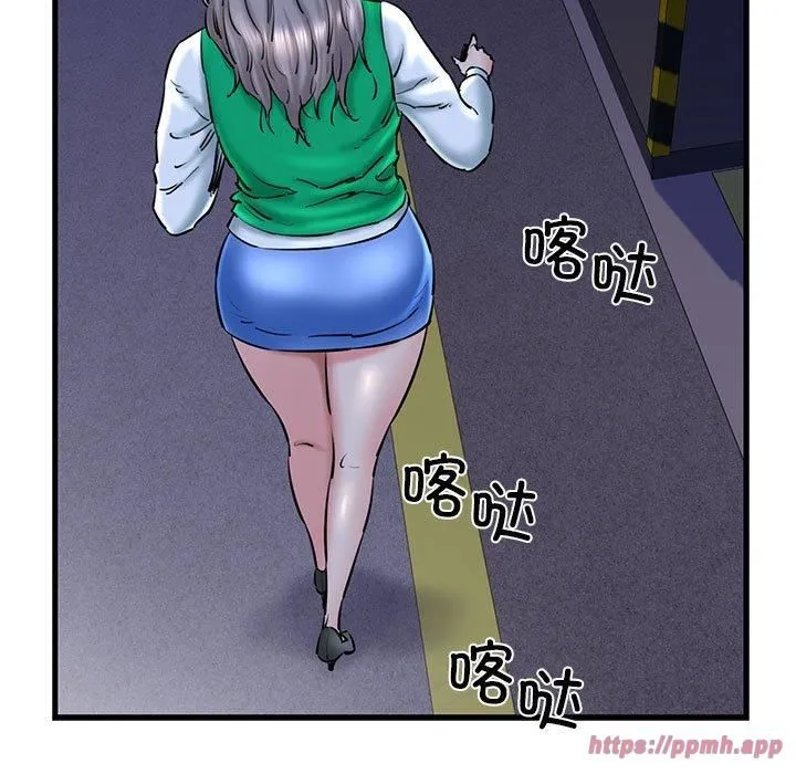 我的拉拉队宝贝 - 第14話 - page 70