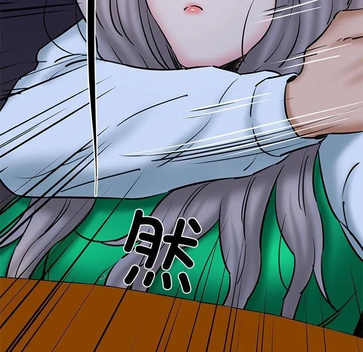 我的拉拉队宝贝 - 第14話 - page 74