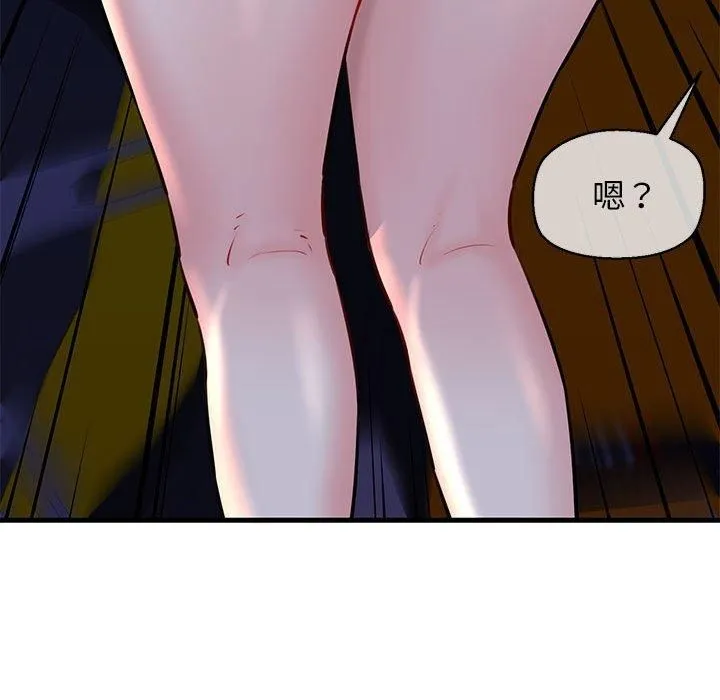 我的拉拉队宝贝 - 第14話 - page 94