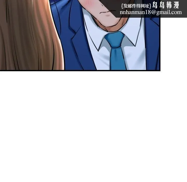 我的拉拉队宝贝 - 第20話 - page 91
