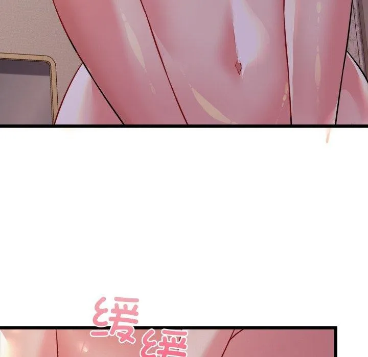 我的拉拉队宝贝 - 第44話 - page 23