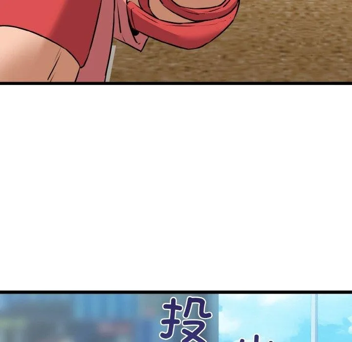 我的拉拉队宝贝 - 第44話 - page 101