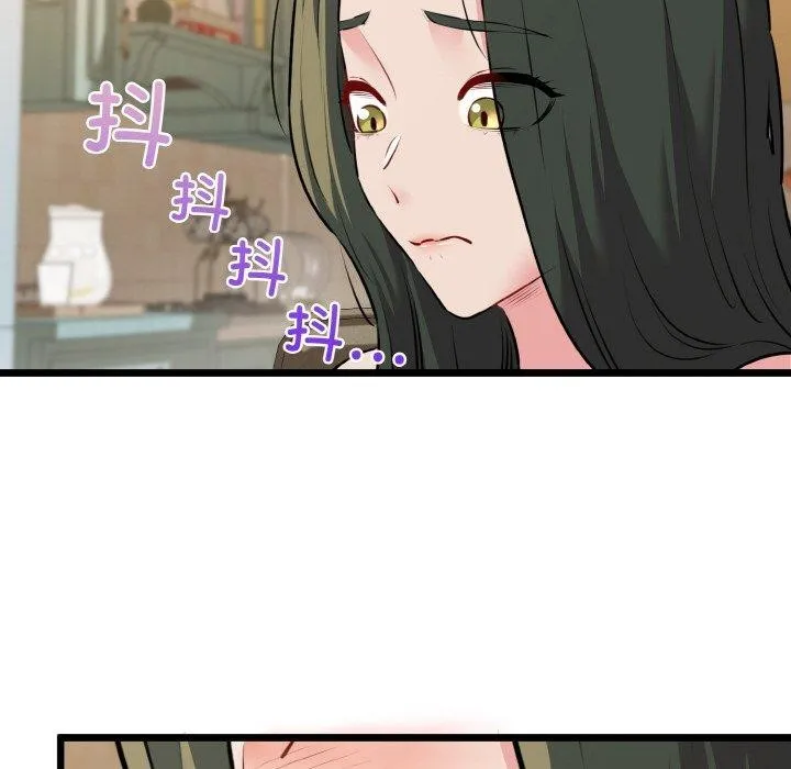 我的拉拉队宝贝 - 第44話 - page 127
