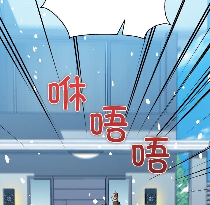 我的拉拉队宝贝 - 第50話 - page 31