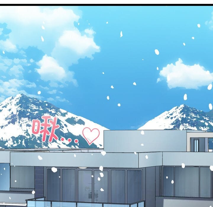 我的拉拉队宝贝 - 第50話 - page 88