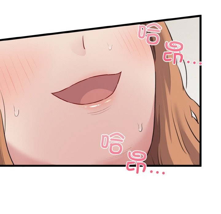 我的拉拉队宝贝 - 第50話 - page 144