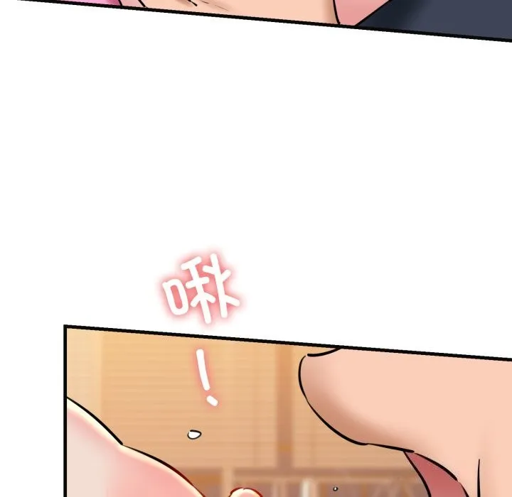 我的拉拉队宝贝 - 第18話 - page 58