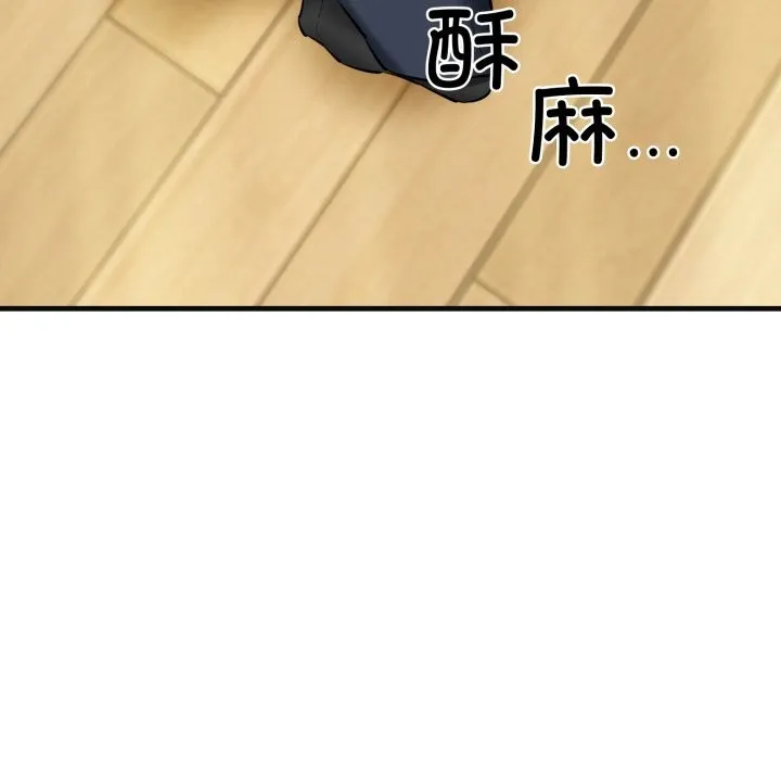 我的拉拉队宝贝 - 第18話 - page 87