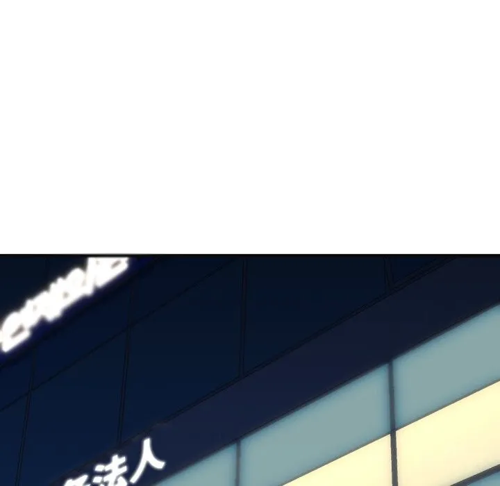 我的拉拉队宝贝 - 第18話 - page 98