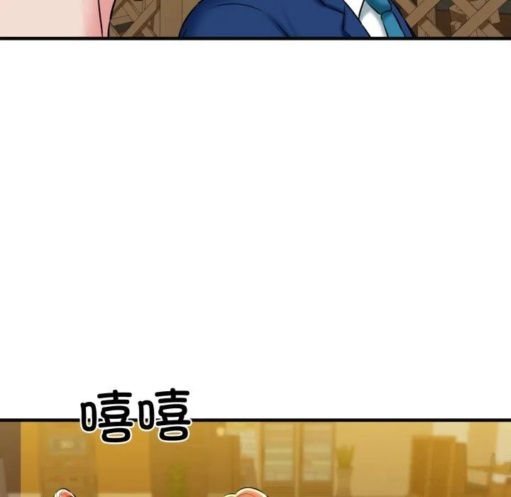 我的拉拉队宝贝 - 第18話 - page 104