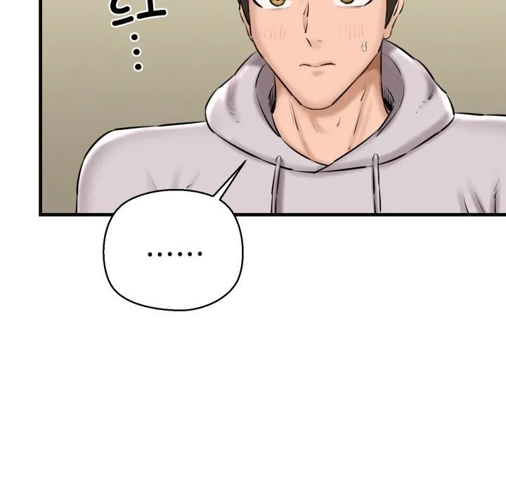 我的拉拉队宝贝 - 第18話 - page 161