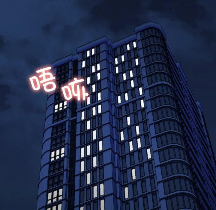 我的拉拉队宝贝 - 第21話 - page 5