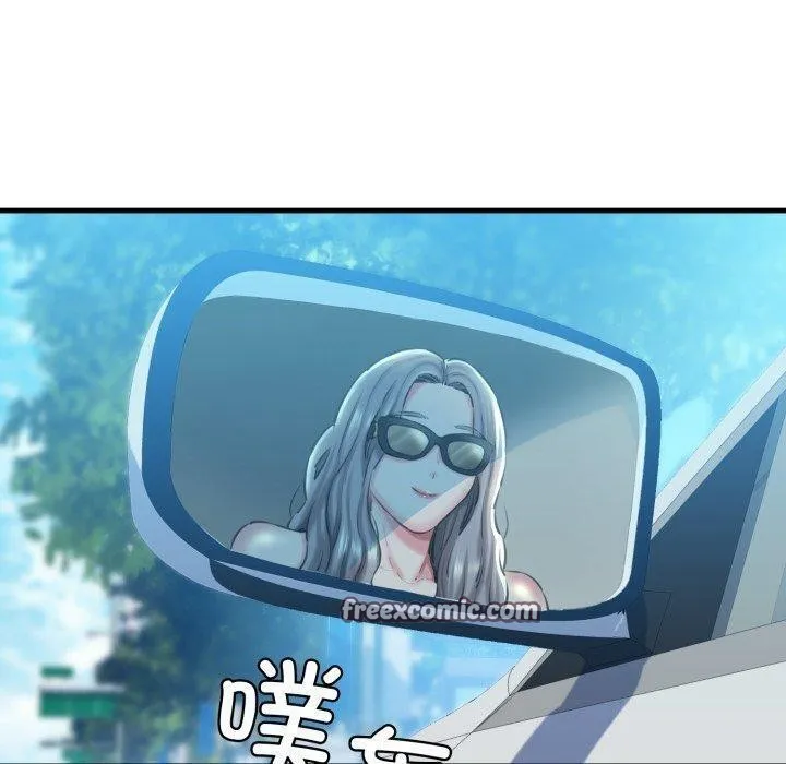 我的拉拉队宝贝 - 第21話 - page 150