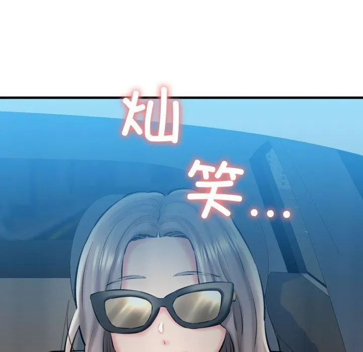 我的拉拉队宝贝 - 第21話 - page 154