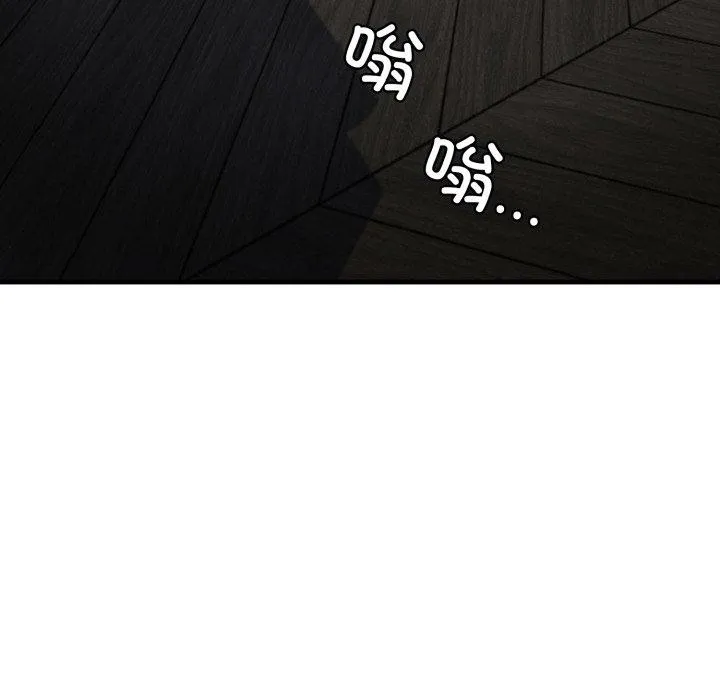 我的拉拉队宝贝 - 第21話 - page 163