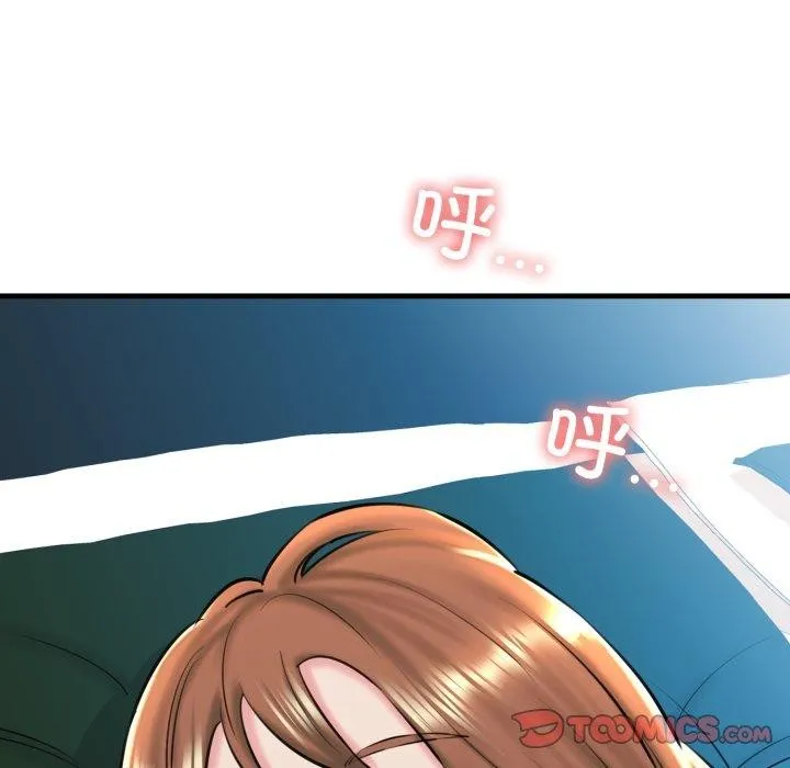 我的拉拉队宝贝 - 第21話 - page 164