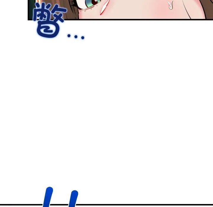 我的拉拉队宝贝 - 第21話 - page 182