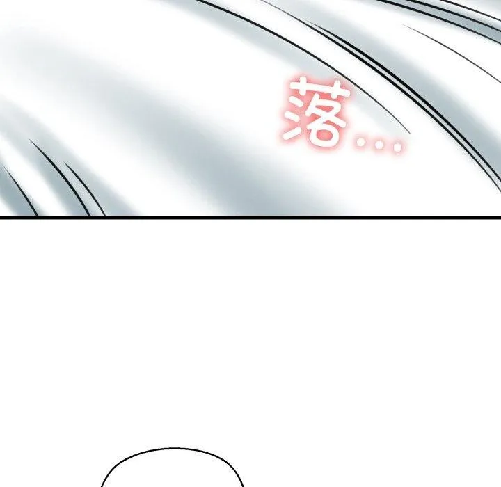 我的拉拉队宝贝 - 第21話 - page 185