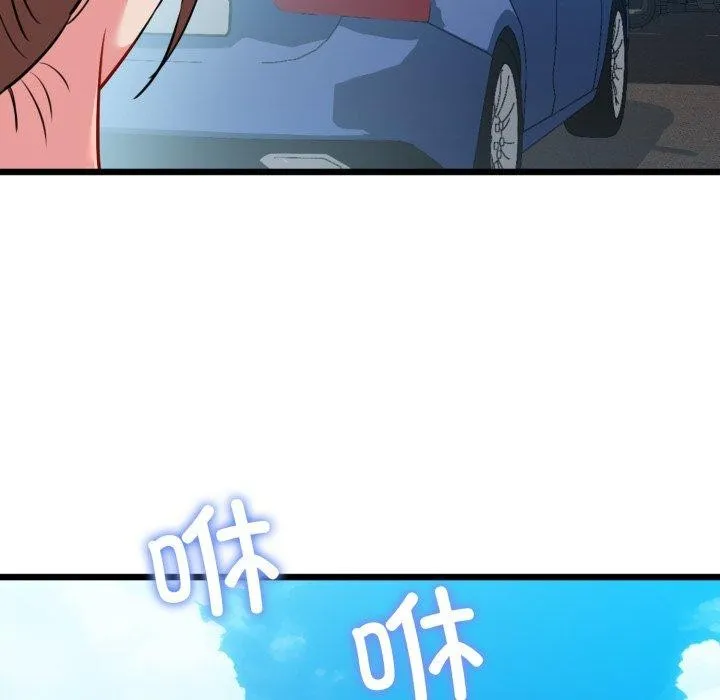 我的拉拉队宝贝 - 第42話 - page 62