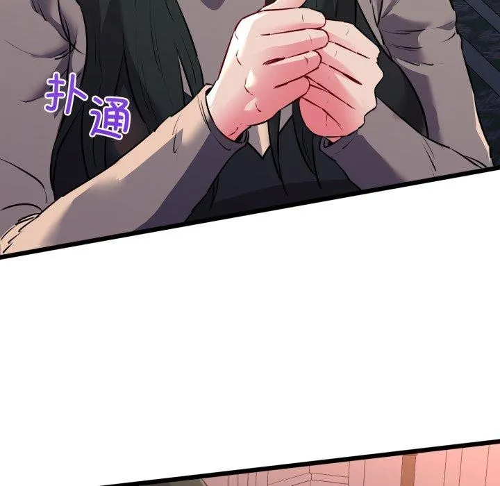 我的拉拉队宝贝 - 第42話 - page 121