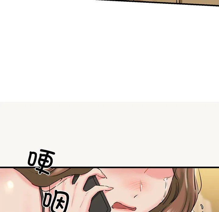 我的拉拉队宝贝 - 第9話 - page 31