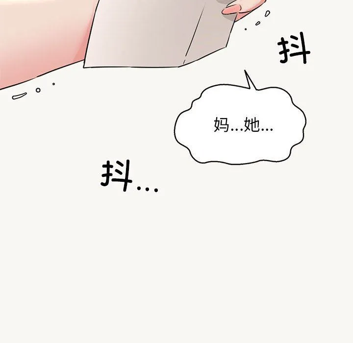我的拉拉队宝贝 - 第9話 - page 36