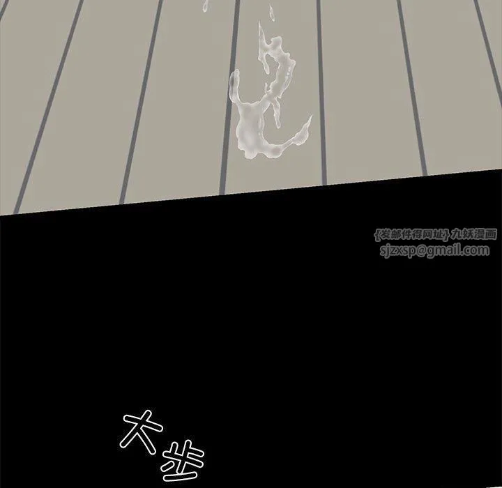 我的拉拉队宝贝 - 第9話 - page 76