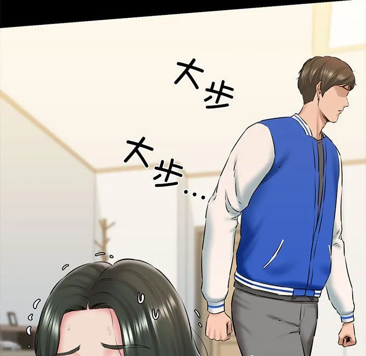 我的拉拉队宝贝 - 第9話 - page 77
