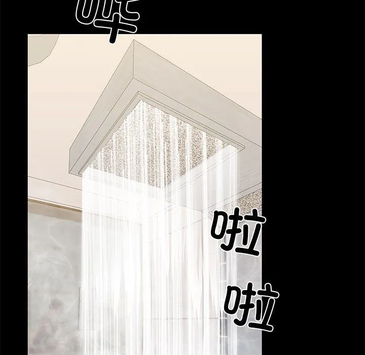 我的拉拉队宝贝 - 第9話 - page 110