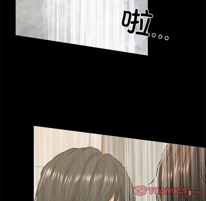 我的拉拉队宝贝 - 第9話 - page 111