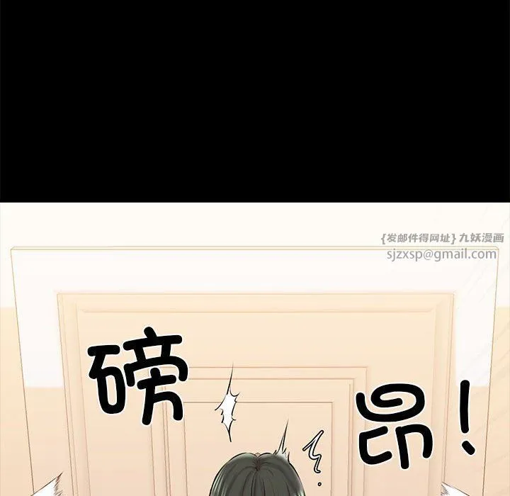 我的拉拉队宝贝 - 第9話 - page 122
