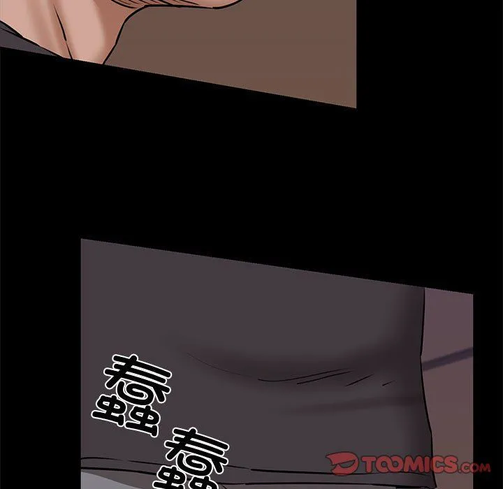 我的拉拉队宝贝 - 第9話 - page 138
