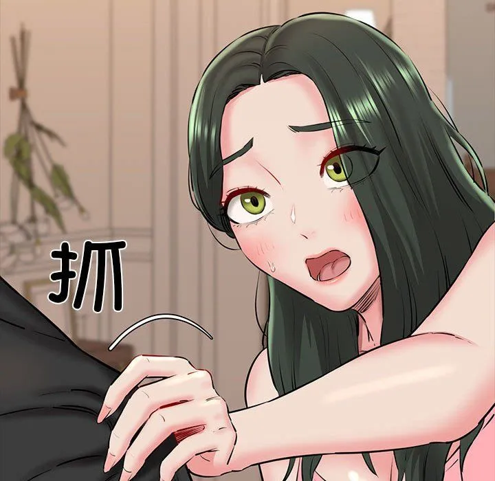 我的拉拉队宝贝 - 第9話 - page 149