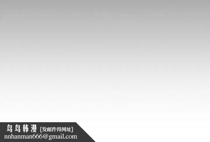 我的拉拉队宝贝 - 第9話 - page 169