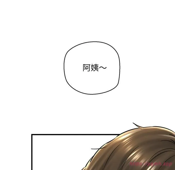 我的拉拉队宝贝 - 第16話 - page 10