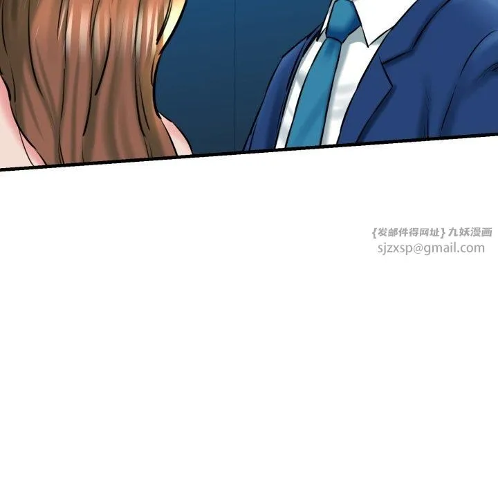 我的拉拉队宝贝 - 第16話 - page 82