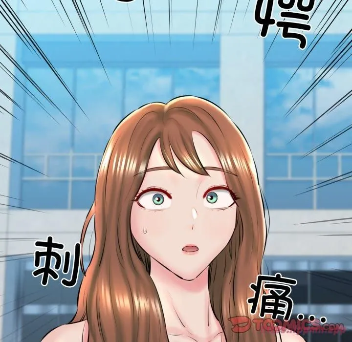 我的拉拉队宝贝 - 第16話 - page 100