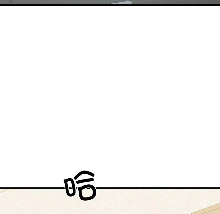 我的拉拉队宝贝 - 第16話 - page 144