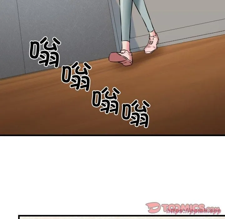我的拉拉队宝贝 - 第16話 - page 180