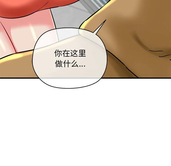 我的拉拉队宝贝 - 第10話 - page 24