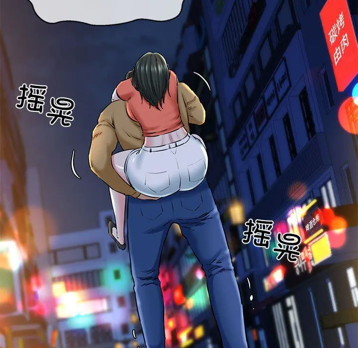 我的拉拉队宝贝 - 第10話 - page 34