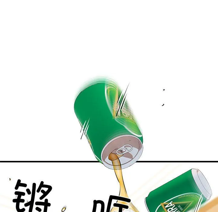 我的拉拉队宝贝 - 第10話 - page 54