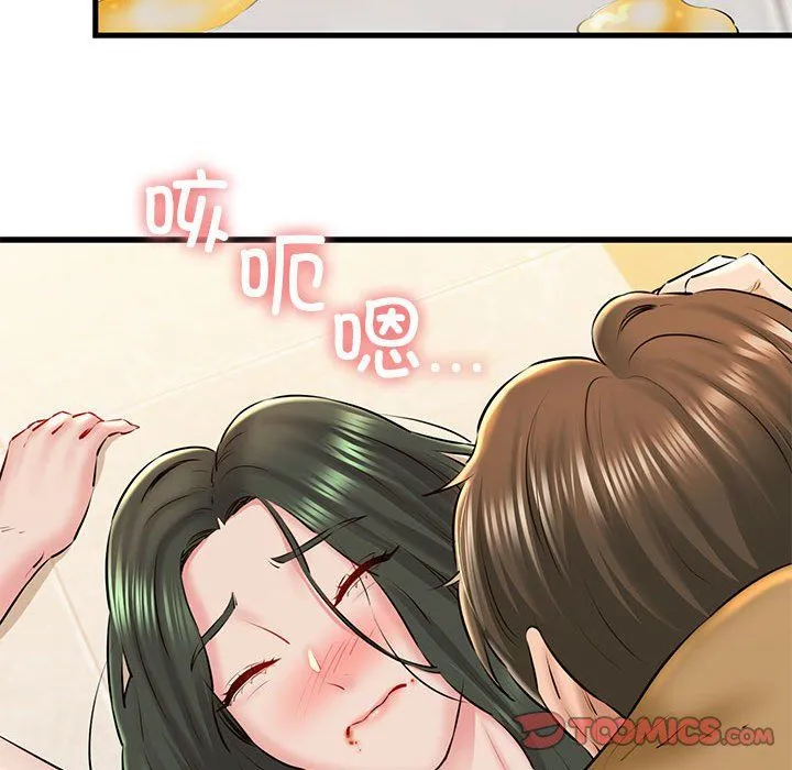 我的拉拉队宝贝 - 第10話 - page 57
