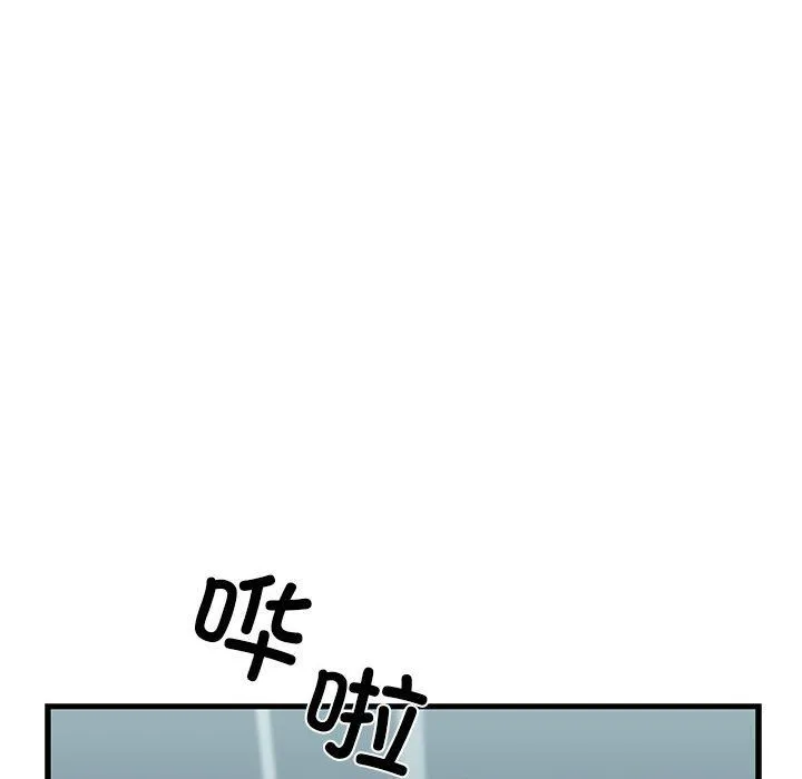 我的拉拉队宝贝 - 第10話 - page 60