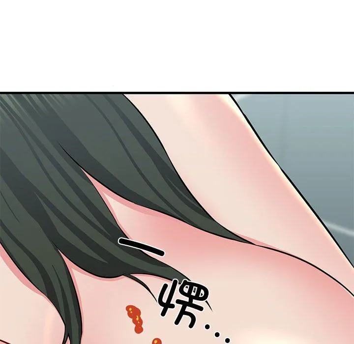 我的拉拉队宝贝 - 第10話 - page 73