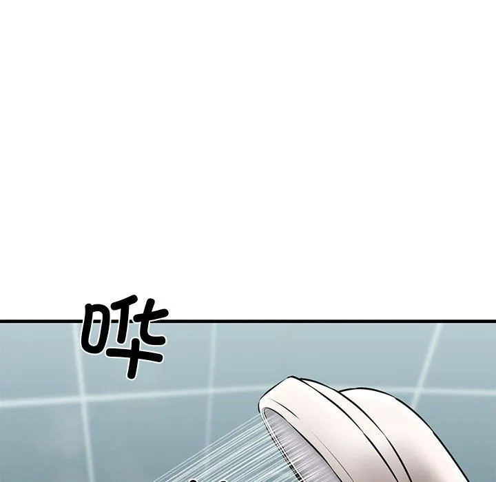 我的拉拉队宝贝 - 第10話 - page 79
