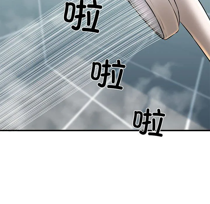 我的拉拉队宝贝 - 第10話 - page 80