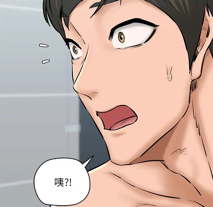 我的拉拉队宝贝 - 第10話 - page 113