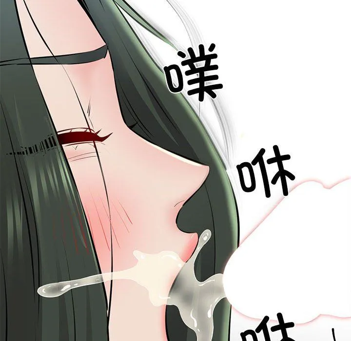 我的拉拉队宝贝 - 第10話 - page 162