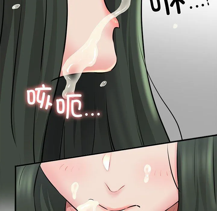 我的拉拉队宝贝 - 第10話 - page 163